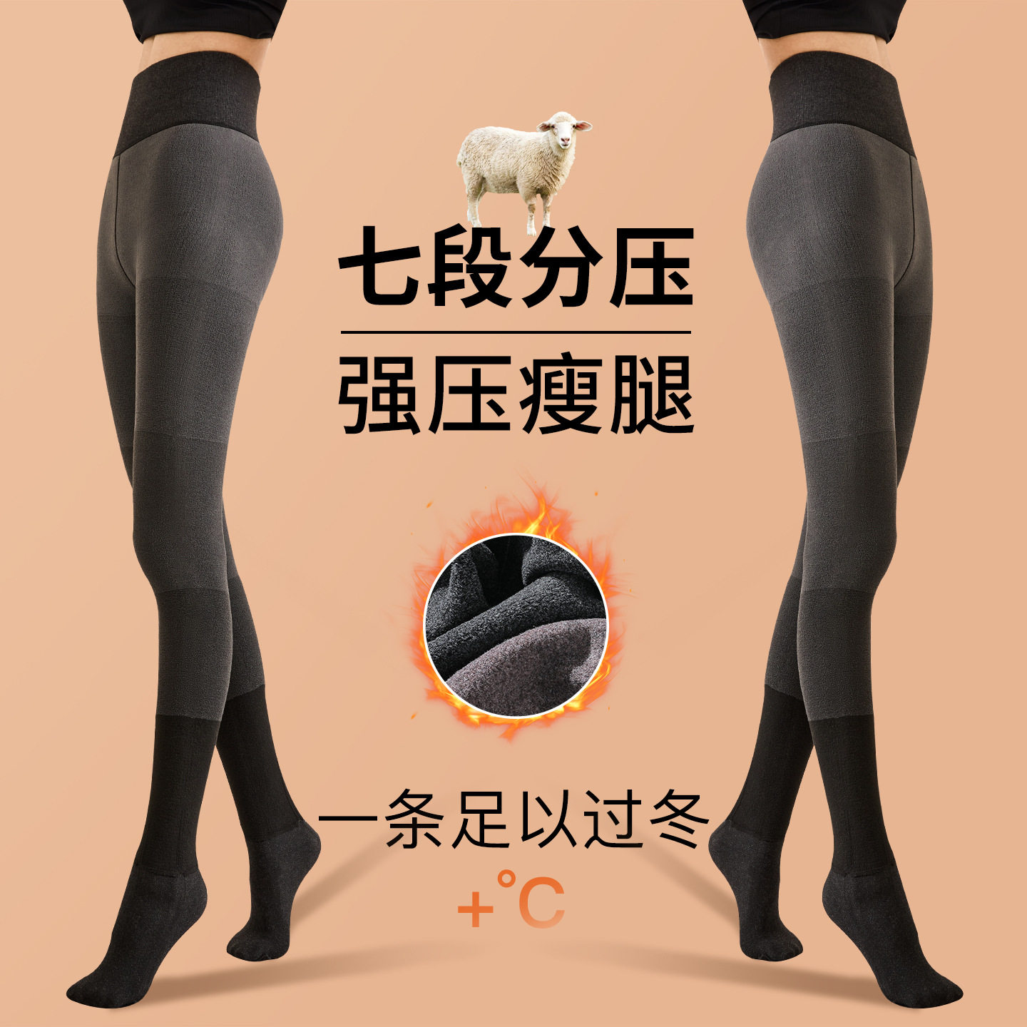 打底裤女内外穿秋季2025新款高腰收腹压力瘦腿加绒保暖踩脚,女士内衣/男士内衣/家居服,连裤袜/打底袜,淘宝优惠券,粉丝福利购,淘宝优惠卷