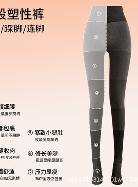 七段压力连裤袜女外穿秋冬加绒加厚灰色保暖显瘦强压显瘦打底裤