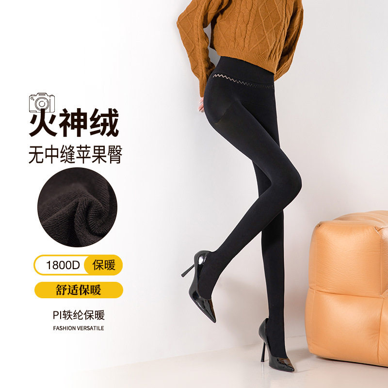 阿凡迪加厚裤袜女秋冬黑色打底袜1800D无缝苹果臀火神绒保暖连裤