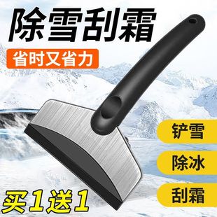车用除雪铲汽车除冰铲神器除霜铲玻璃除雪刮雪器刮霜板清雪铲用品