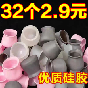 桌椅脚套通用型椅子脚垫桌腿静音保护套凳子防滑硅胶沙发椅脚垫子