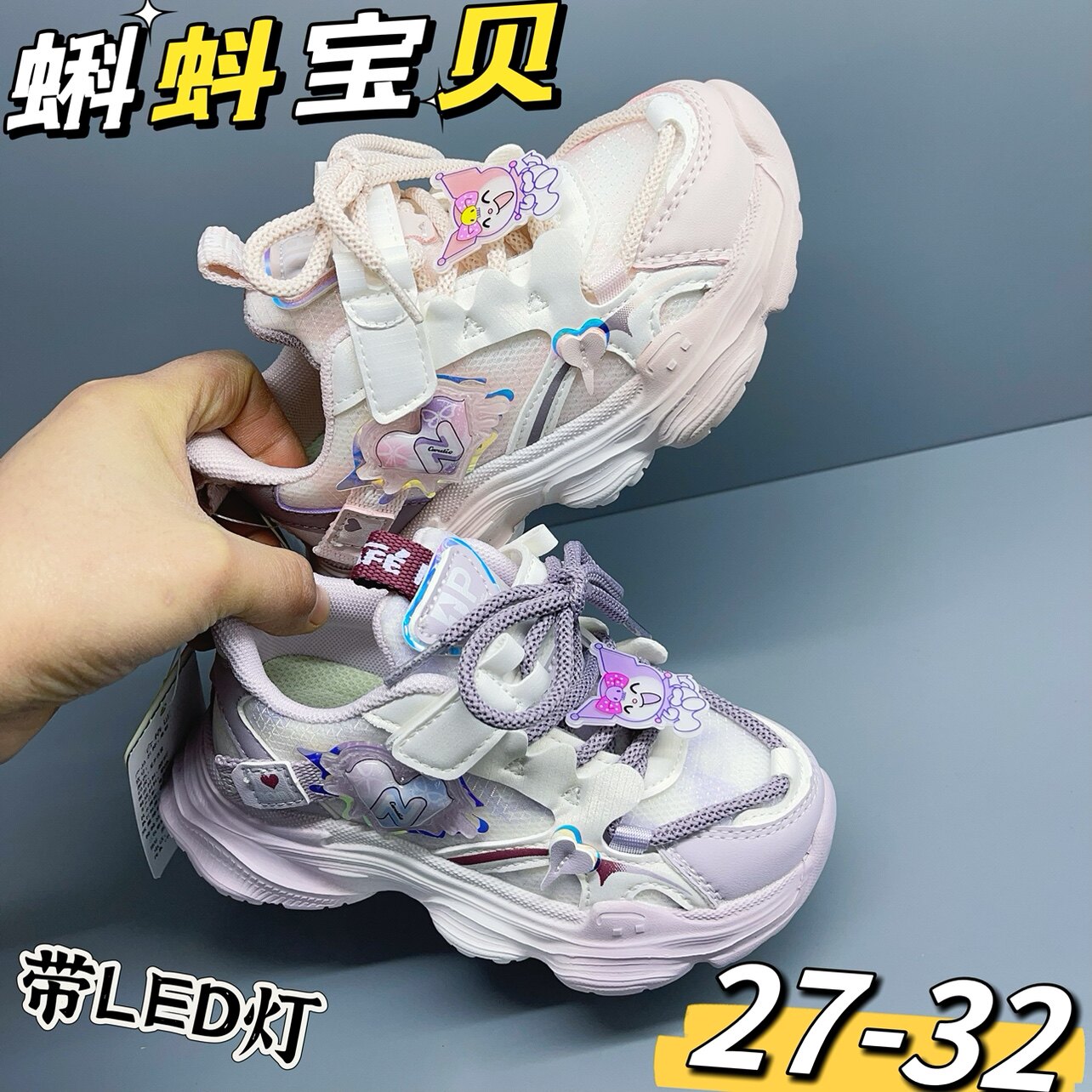 蝌蚪宝贝童鞋女童魔术贴鞋春秋款网鞋t8939