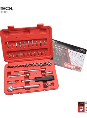 Jetech捷科工具小飞1/4套筒套装41件套红色吸塑外盒SK1/4-41SP