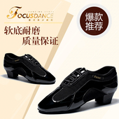 男女同款 FocusDance香港焦点舞鞋 拼接黑色带跟教师鞋 拉丁摩登通用