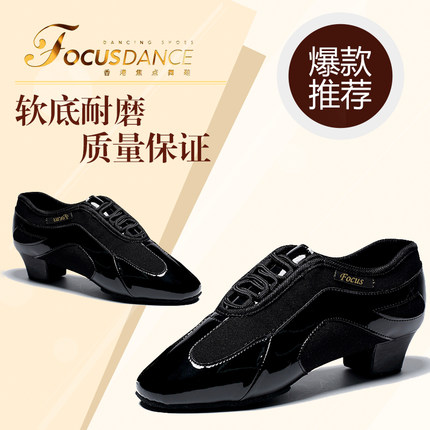 FocusDance香港焦点舞鞋拼接黑色带跟教师鞋男女同款拉丁摩登通用