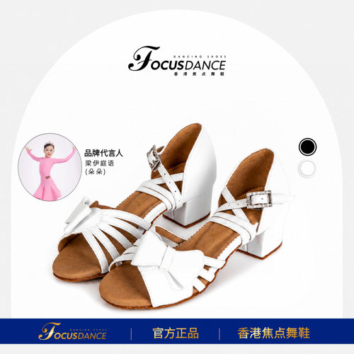 焦点公主款focusdance公主款舞鞋