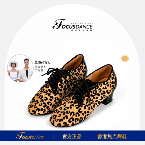 香港焦点教师鞋马毛新款豹纹
