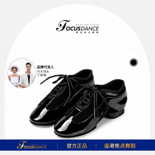 香港焦点拼接平底同款通用教师鞋