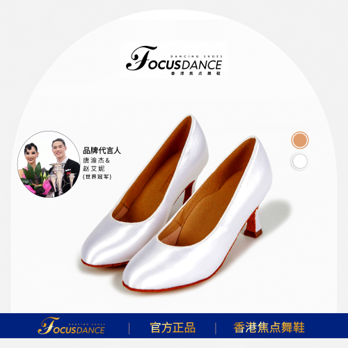 香港焦点舞鞋女士白色摩登进口
