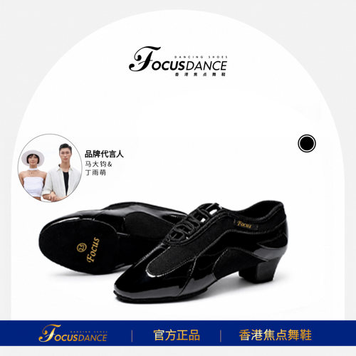 香港焦点拼接带跟同款通用教师鞋