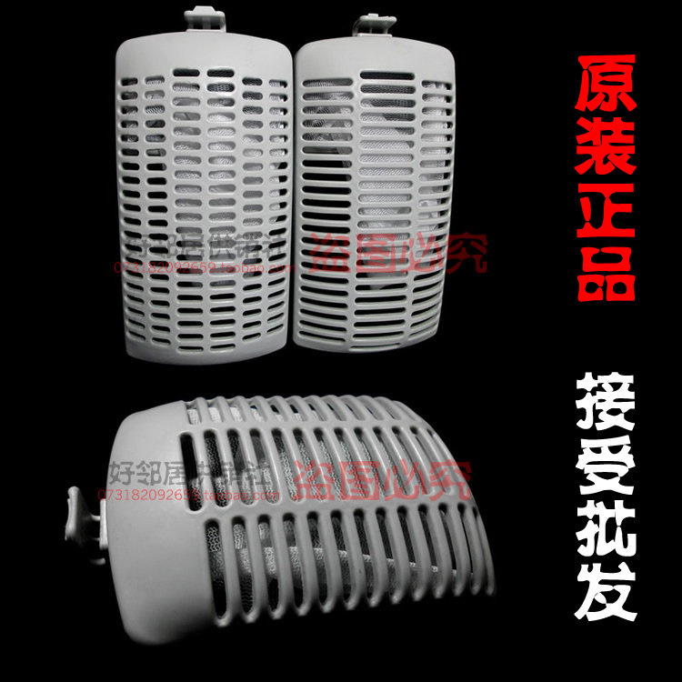 原装美的洗衣机配件过滤网过滤袋MB55-3005G(H) MB60-3019H
