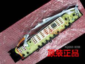 海尔洗衣机配件电脑板按键板XQS70-J1028 LM XQS60-T1028家家