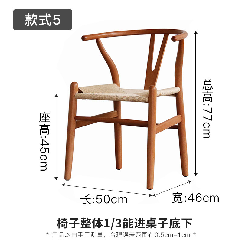 北欧实木餐椅家用休闲椅子带靠背牛角椅凳子书椅桌网红餐厅餐桌椅