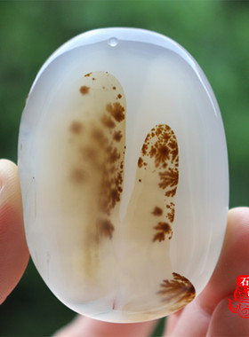 天然冰种玉髓平安无事牌水滴吊坠