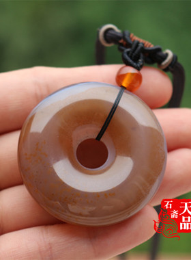 原色朱砂玛瑙平安扣毛衣链紫玉髓