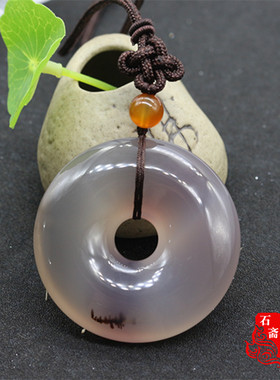 原色冰种马达加斯加玉髓玛瑙吊坠