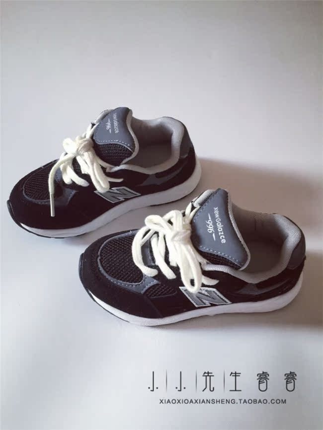 Chaussures enfants - Ref 1038148 Image 3