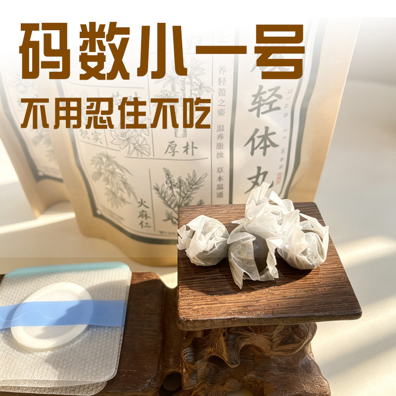 肚脐贴热敷祛排全身气进提升高腹