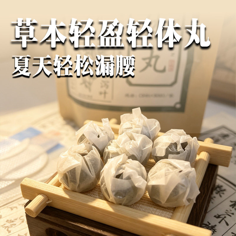 炫腹肚脐轻盈贴噗噗丸去水水艾草贴代清水丸收负无负担塑造型