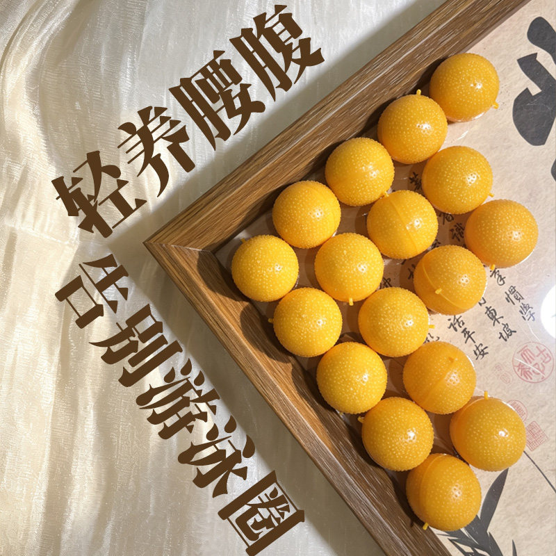 全身大腿神器肚脐贴热敷代榭腰带肚子降低中草精华维密祛排轻