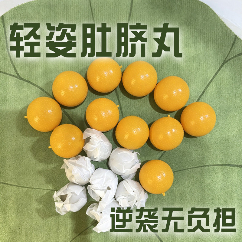 肚脐贴热敷祛排全身气进提升高腹代去消耗大腿神器谢大肚神器湿