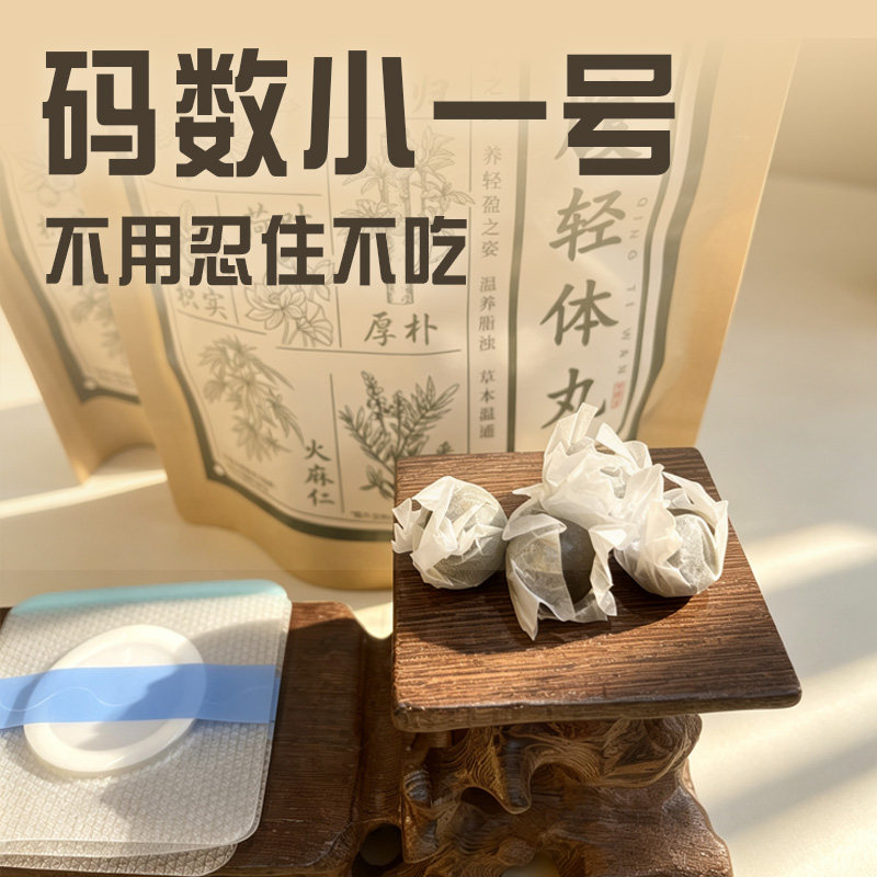 肚脐贴热敷祛排全身气进提升高腹