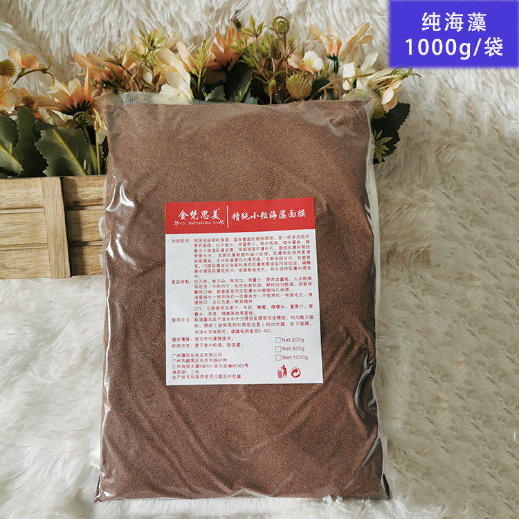 精纯进口小颗粒补水嫩白面膜