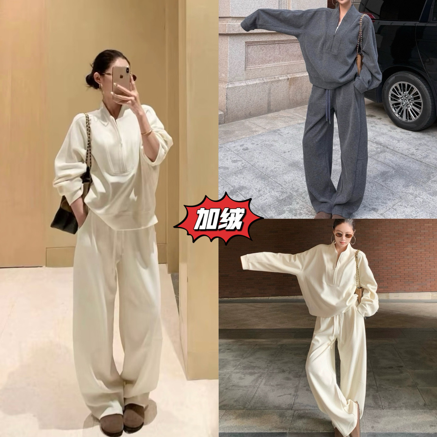 巨好看冬季加绒老钱风休闲套装女V领宽松显瘦百搭卫衣阔腿裤套装