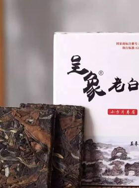 福鼎老白茶小方片金砖装贡眉古树枣香小饼干茶叶烟条装送礼盒150g