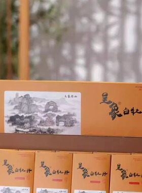 正宗福建特级落霜高山白茶陈年老茶叶花蜜香甜送礼