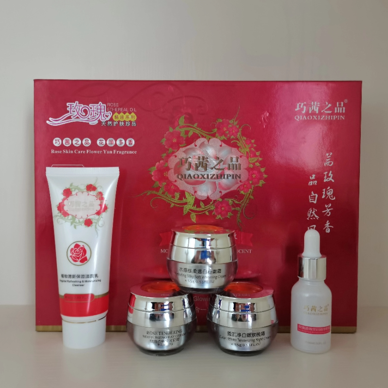 巧茜之品玫瑰精油五合一祛黄霜护肤品六件套巧茜之品化妆套装