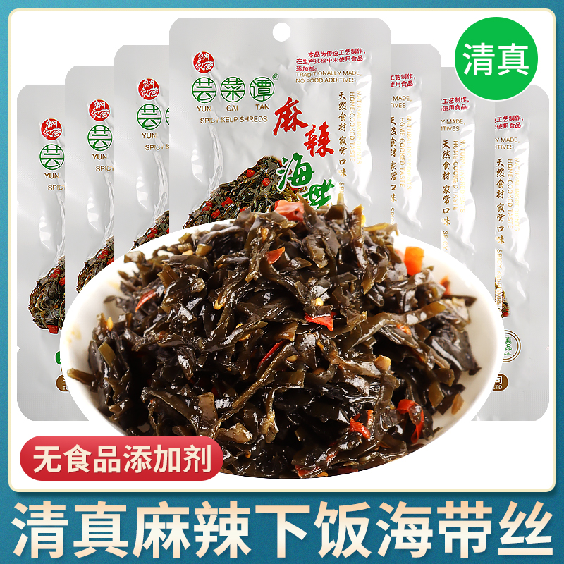 清真芸菜谭下饭小吃零食海带丝