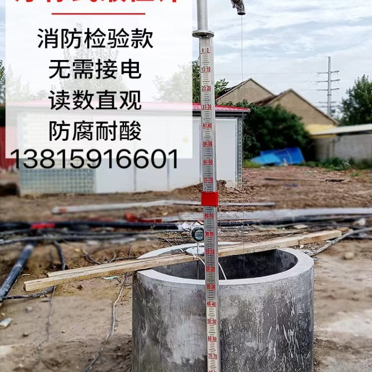 不锈钢浮标液位计重锤机械液位计