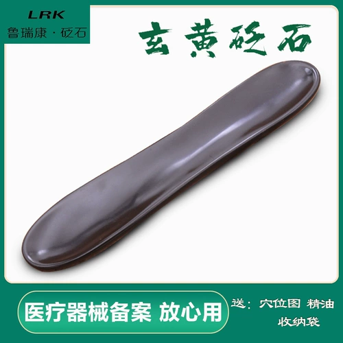Sibin Xuanhuang Shi Shishi погружая в бейсбол, царапая незнакомец