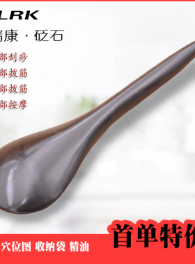 玄黄砭石眼部拨筋棒美容棒面部通用板刮痧棒脸部点穴按摩棒点穴笔