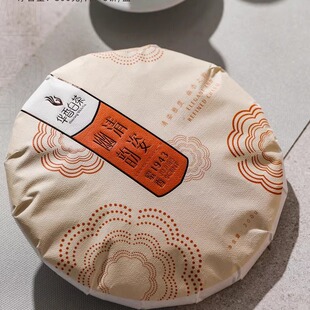 【中秋礼品】华香白茶清姿幽韵2019年蜜香寿眉系列