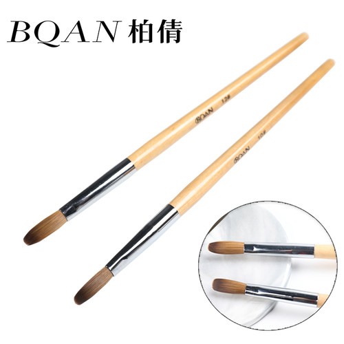 美甲美甲笔刷貂毛水晶笔笔扁头
