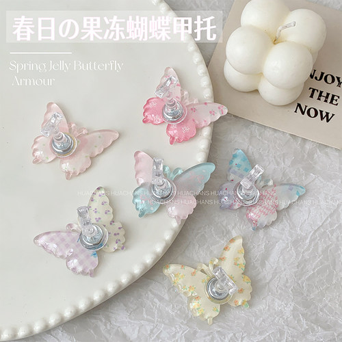 柏倩果冻蝴蝶强磁甲托美甲展示架