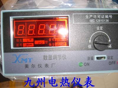 XMT102/0-300度,数显温控仪,温度控制仪,温控器