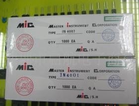 正品 MIC4007 整流二极管1N4007 IN4007 1200V全长45mm 1盒1000只
