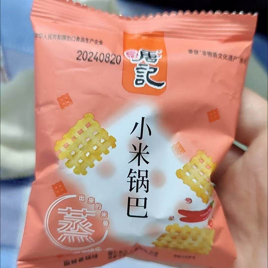 新寻唐记小米锅巴袋装网红零食唐记锅巴小包装麻辣休闲零食整箱