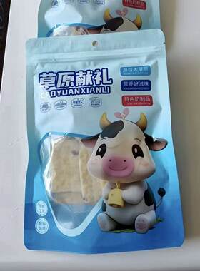 斯琴妹子水果奶盖草原奶酪真果粒