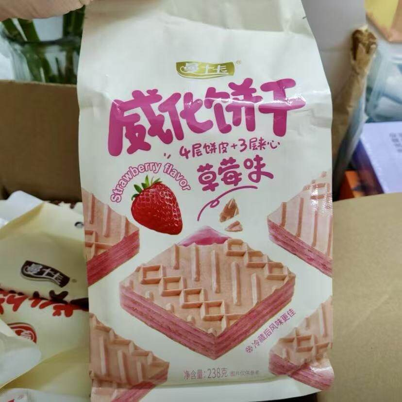 曼士卡威化饼干牛奶味榛子可可味独立包装香酥可口解馋休闲零食