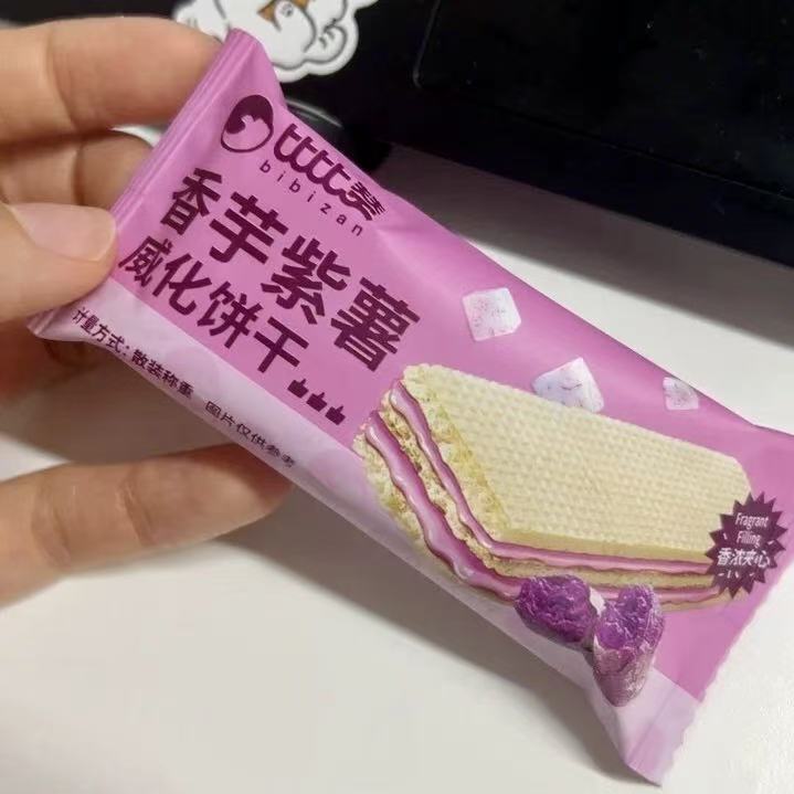 比比赞紫薯香芋夹心威化饼干