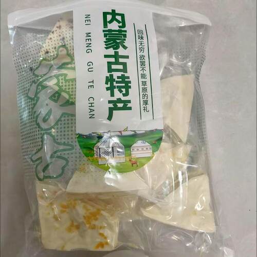 内蒙奶皮子三角奶盖千层酸奶