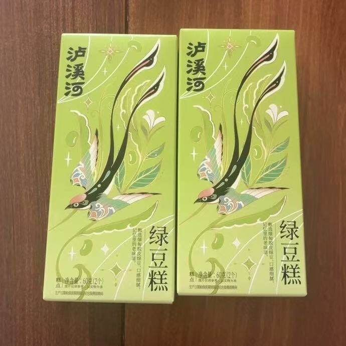 正品泸溪河绿豆糕节日送礼