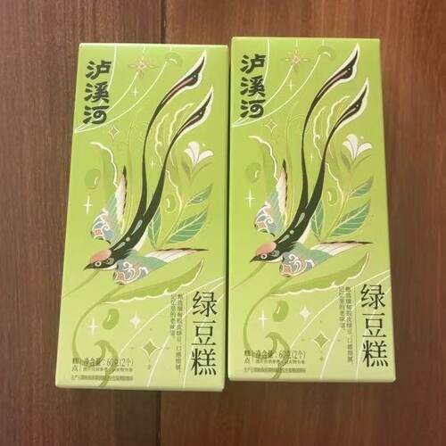 正品泸溪河绿豆糕节日送礼