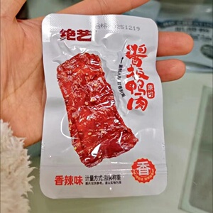 新货绝艺香辣味酱板鸭肉
