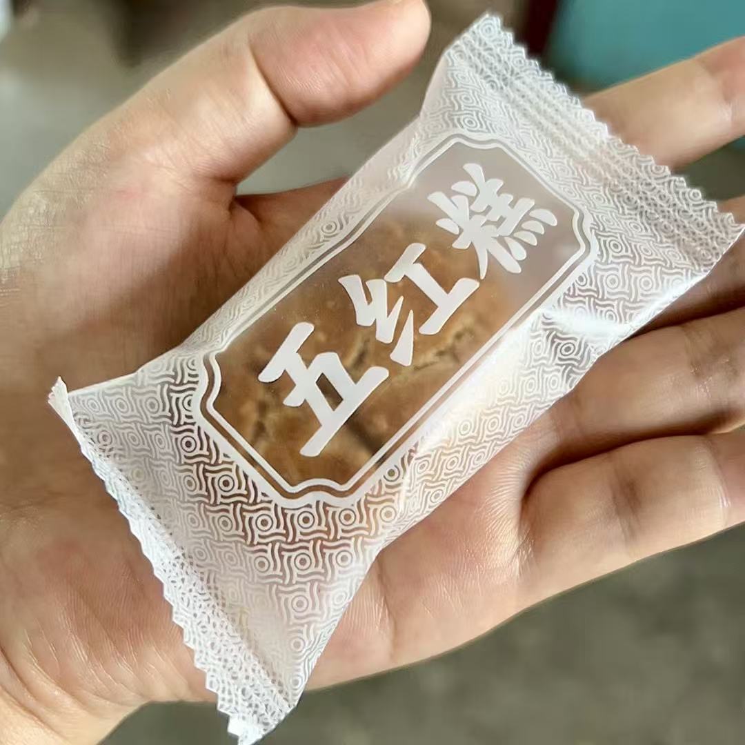 新货怀先生五红糕零食独立包装