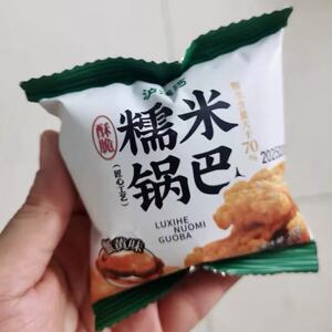 新货泸溪河锅巴咸蛋黄糯米锅巴